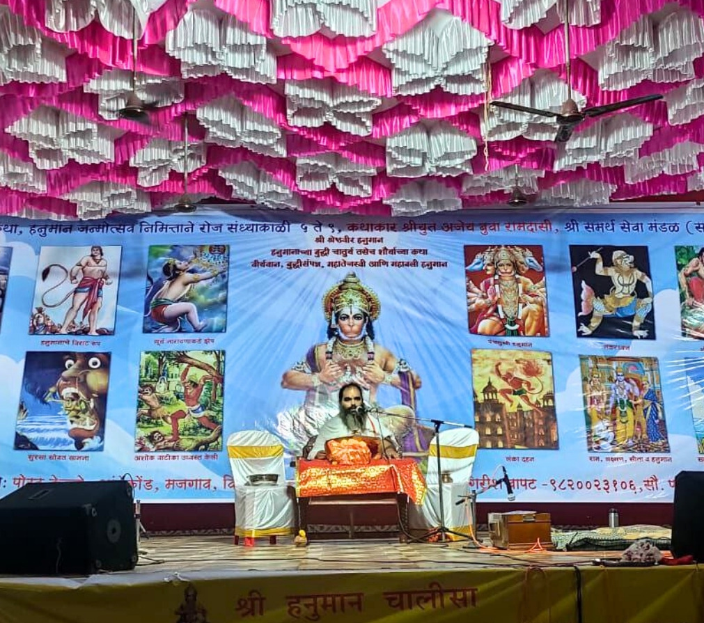 Hanuman Jayanti