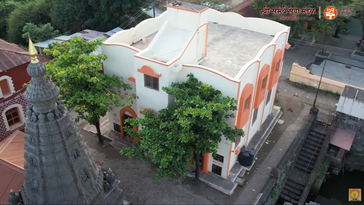  'श्री समर्थ सेवा मंडळ, सज्जनगड' संस्थेचा इतिहास