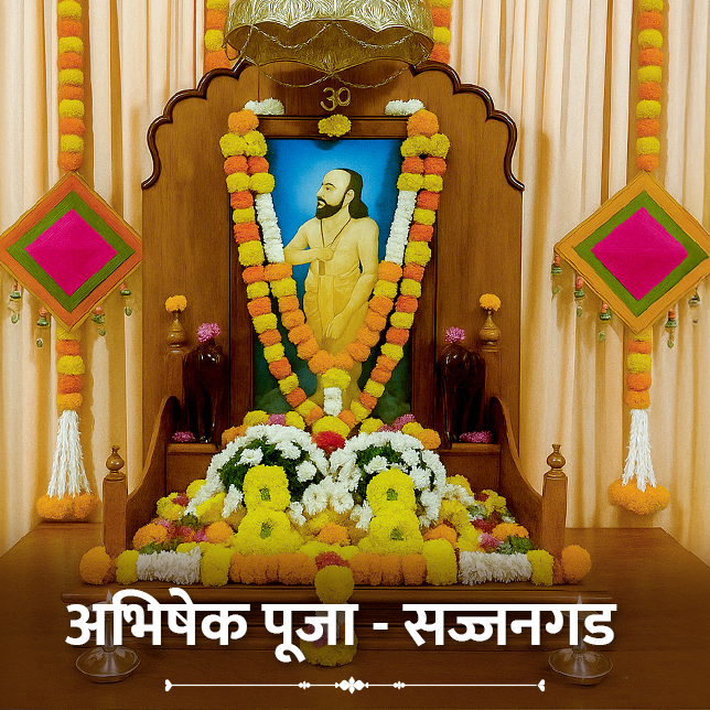 Abhishek: Pooja - Sajjangad