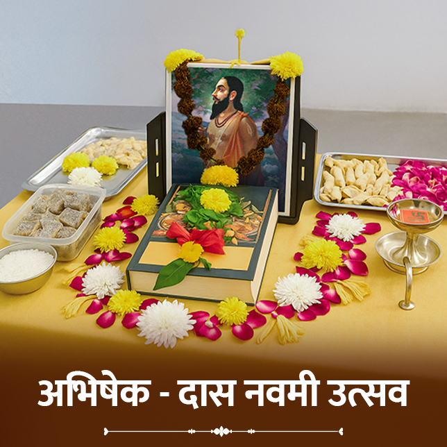 Abhishek - Dasnavami Utsav